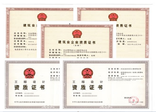 特种工程资质代办