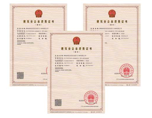 输变电工程资质代办