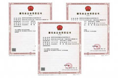 公路交通工程青娱乐一极品视频盛宴 专业承包资质代办
