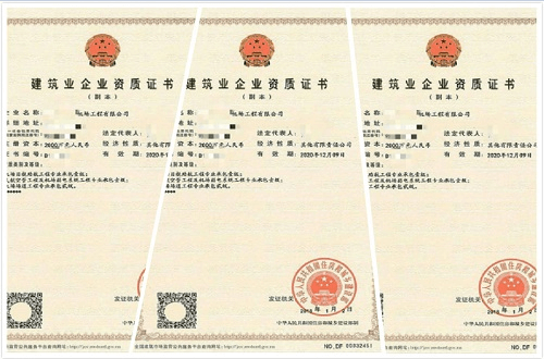航道工程资质代办