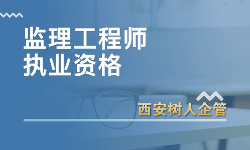 关于简化监理工程师执业资格注册申报材料的通知
