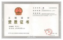 建筑智能化系统专项设计资质代办