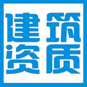 建筑资质如果被取消，对于建造师的影响