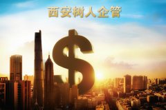 冶金工程施工总承包三级资质新申请