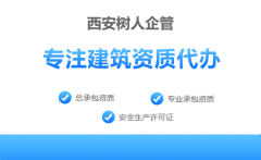 机电工程施工总承包资质增项