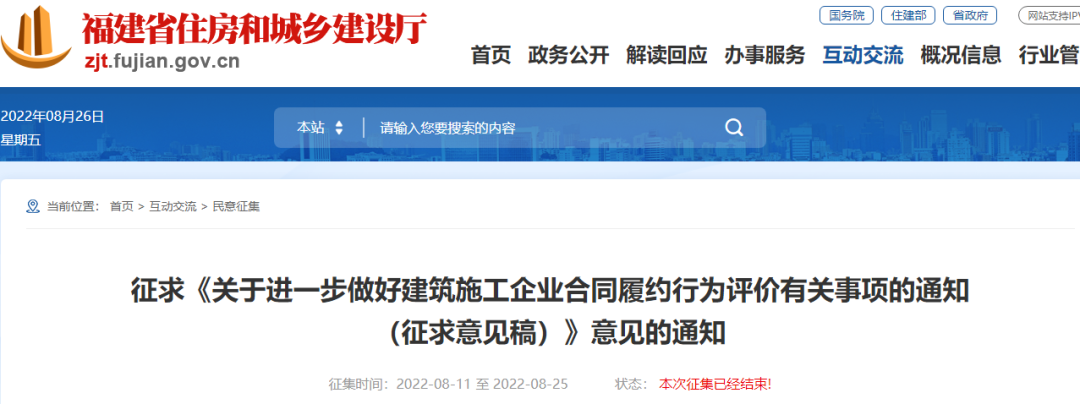 对接"四库一平台"，比对项目经理、总监岗位资格