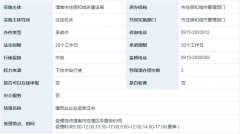 渭南公路工程施工总承包三级增项