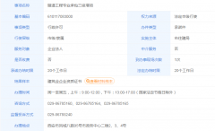 隧道工程专业承包三级增项